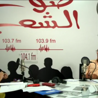 مقابلة إذاعة صوت الشعب مع رئيسة المركز التربوي للبحوث والإنماء د.ندى عويجان في…