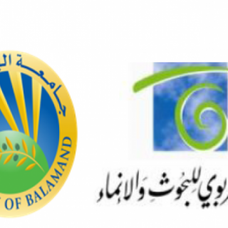 MOU Between CERD and Balamand University 