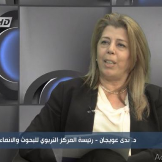 مقابلة تلفزيون الـ NBN مع رئيسة المركز د. ندى عويجان