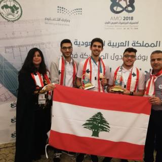لبنان حقق الميدالية البرونزية في الأولمبياد العربي للرياضيات بجدّة