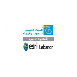 إتفاقية تعاون بين المركز التربوي وشركة Esri-Lebanon حول إنتاج التطبيقات…
