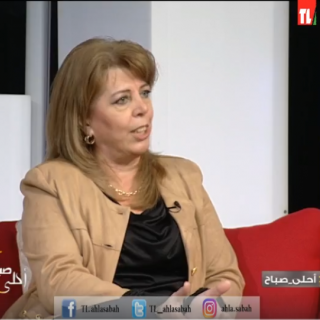 مقابلة تلفزيون لبنان مع رئيسة المركز د. ندى عويجان حول تطوير مناهج التعليم…